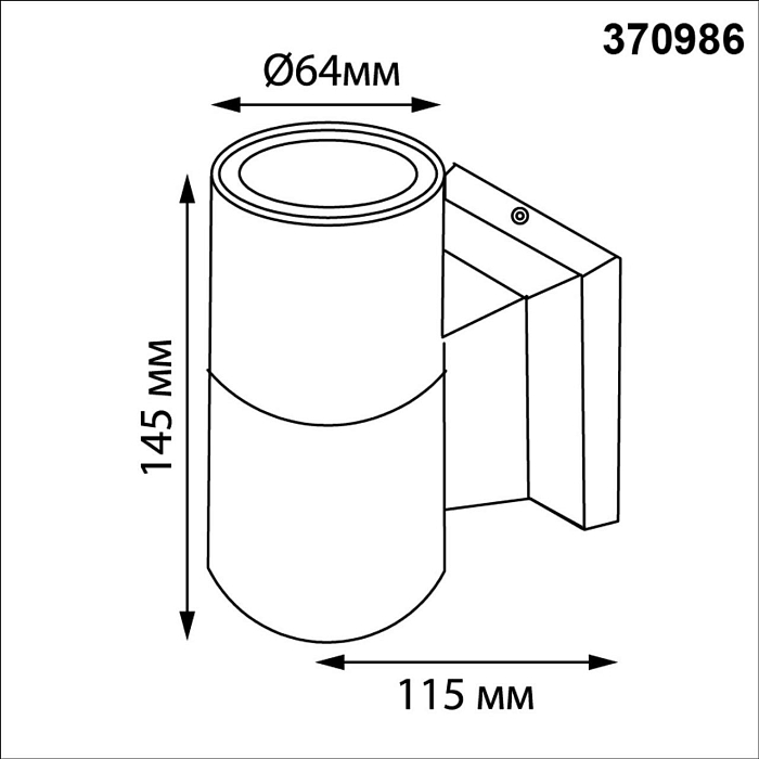 NOVOTECH 370986