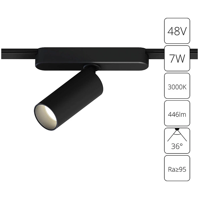 Трековая система ARTE LAMP A1156PL-1BK