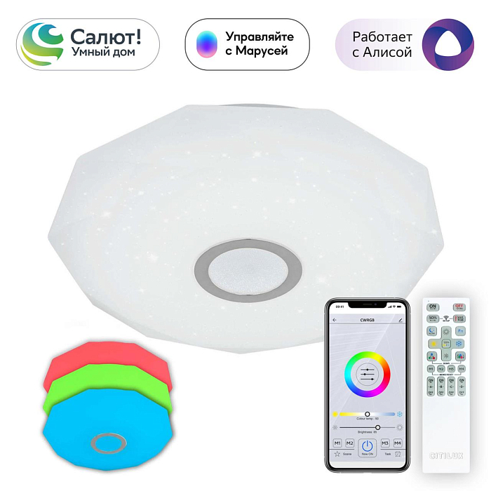 Люстра  CL713A40G