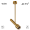 Спот CITILUX CL51332_BL